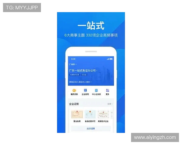 乐动体育app网页入口如何快速找到官方入口链接与验证安全性