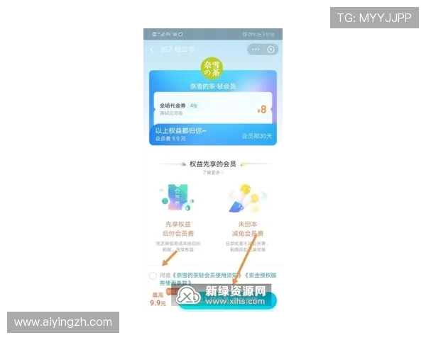 华球手机版会员登录安全保障措施提升账号安全防止账号被盗的实用技巧