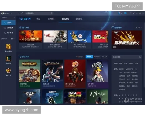 Betway登录官方下载入口指南帮助玩家顺利进入平台体验最新游戏内容