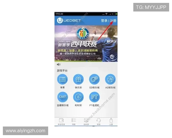 m6体育app官网注册流程详解，轻松开启您的体育赛事投注与互动体验