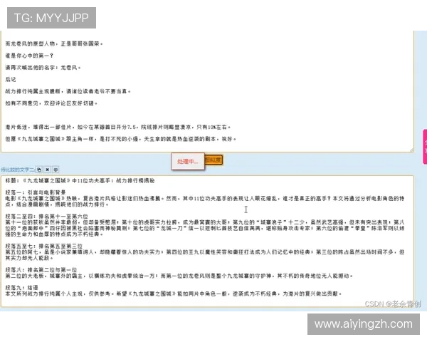 全面解析ued体育在线直播的优势与使用技巧，助你轻松掌握最新赛事资讯