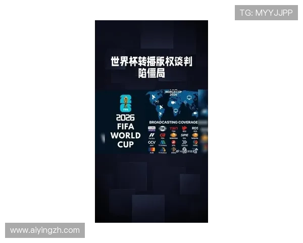 2026年世界杯转播权对国内外体育频道的影响与合作机会探讨