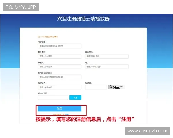 买球站注册需要满足哪些条件，详细指南帮助用户轻松完成注册步骤