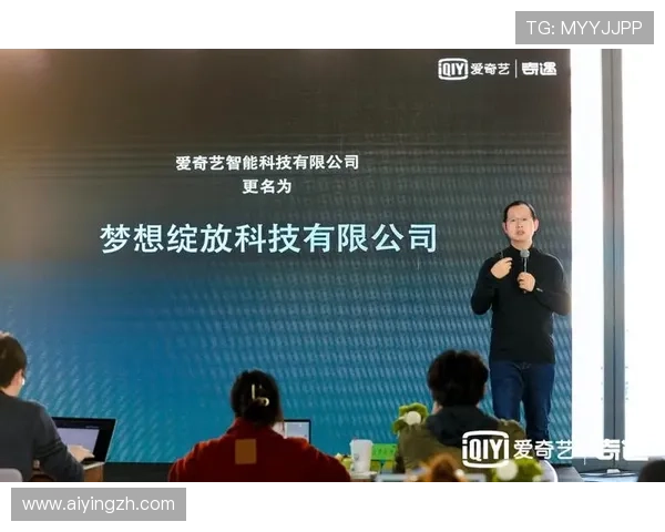 爱奇艺体育旗舰厅官方地址官方入口更新公告，帮助用户及时获取最新访问链接与使用技巧