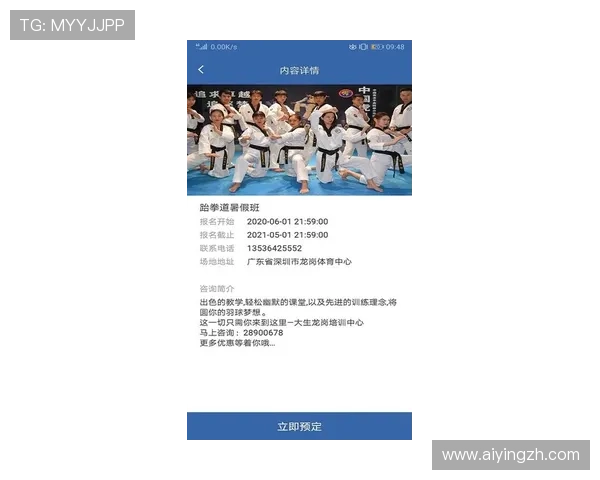 多米直播体育让你随时随地掌握最新体育比赛动态与精彩瞬间